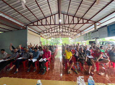 กลุ่มส่งเสริมสหกรณ์ 3 เข้าร่วมประชุมใหญ่สามัญประจำปี ... พารามิเตอร์รูปภาพ 5