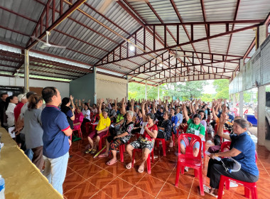 กลุ่มส่งเสริมสหกรณ์ 3 เข้าร่วมประชุมใหญ่สามัญประจำปี ... พารามิเตอร์รูปภาพ 7