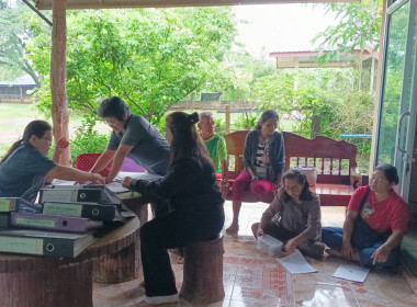 กลุ่มส่งเสริมและพัฒนาการบริหารการจัดการสหกรณ์ลงพื้นที่ติดตามเร่งรัดหนี้กองทุนพัฒนาสหกรณ์ในเขตพื้นที่อำเภอเซกา ... พารามิเตอร์รูปภาพ 7