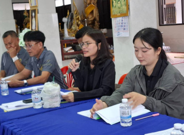 กลุ่มส่งเสริมสหกรณ์ 1 เข้าร่วมประชุมใหญ่สามัญประจำปี 2569 ... พารามิเตอร์รูปภาพ 1