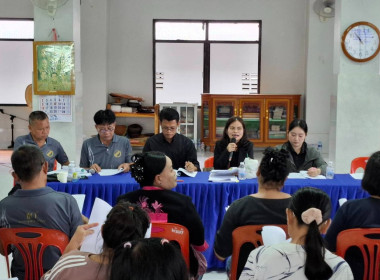 กลุ่มส่งเสริมสหกรณ์ 1 เข้าร่วมประชุมใหญ่สามัญประจำปี 2569 ... พารามิเตอร์รูปภาพ 2