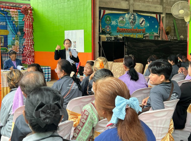 กลุ่มส่งเสริมสหกรณ์ 3 ร่วมประชุมใหญ่สามัญประจำปี 2568 ... พารามิเตอร์รูปภาพ 1