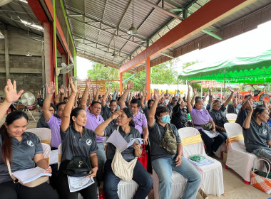 กลุ่มส่งเสริมสหกรณ์ 3 ร่วมประชุมใหญ่สามัญประจำปี 2568 ... พารามิเตอร์รูปภาพ 4