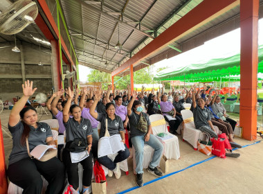 กลุ่มส่งเสริมสหกรณ์ 3 ร่วมประชุมใหญ่สามัญประจำปี 2568 ... พารามิเตอร์รูปภาพ 7