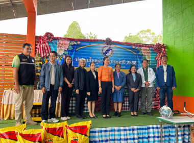 กลุ่มส่งเสริมสหกรณ์ 3 ร่วมประชุมใหญ่สามัญประจำปี 2568 ... พารามิเตอร์รูปภาพ 9