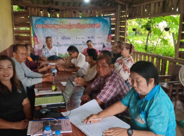 กลุ่มส่งเสริมสหกรณ์ 3 เข้าร่วมประชุมคณะกรรมการดำเนินการ ... พารามิเตอร์รูปภาพ 8