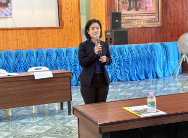 กลุ่มส่งเสริมสหกรณ์ 2 เข้าร่วมประชุมใหญ่สามัญประจำปี 2569 ... พารามิเตอร์รูปภาพ 2