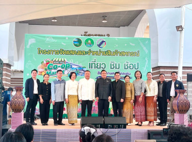 สหกรณ์จังหวัดบึงกาฬ ... พารามิเตอร์รูปภาพ 5