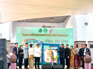 สหกรณ์จังหวัดบึงกาฬ ... พารามิเตอร์รูปภาพ 6