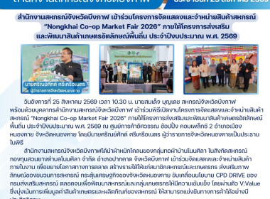 สหกรณ์จังหวัดบึงกาฬ ... พารามิเตอร์รูปภาพ 10