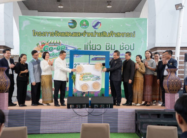 สหกรณ์จังหวัดบึงกาฬ ... พารามิเตอร์รูปภาพ 12