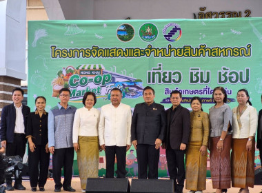สหกรณ์จังหวัดบึงกาฬ ... พารามิเตอร์รูปภาพ 19