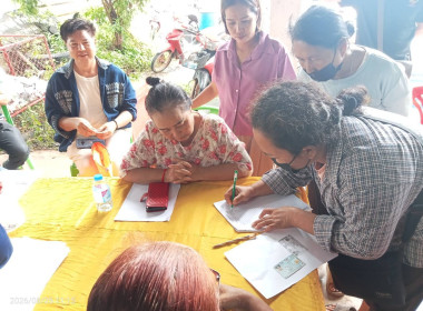 กลุ่มส่งเสริมสหกรณ์ 3 เข้าร่วมประชุมใหญ่สามัญประจำปี 2569 ... พารามิเตอร์รูปภาพ 4