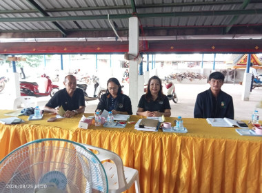 กลุ่มส่งเสริมสหกรณ์ 3 เข้าร่วมประชุมใหญ่สามัญประจำปี 2569 ... พารามิเตอร์รูปภาพ 5