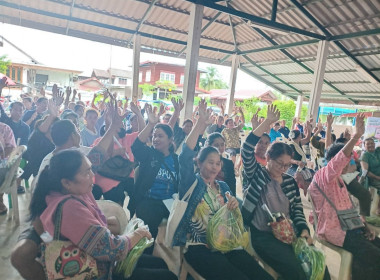 กลุ่มส่งเสริมสหกรณ์ 3 เข้าร่วมประชุมใหญ่สามัญประจำปี 2569 ... พารามิเตอร์รูปภาพ 9