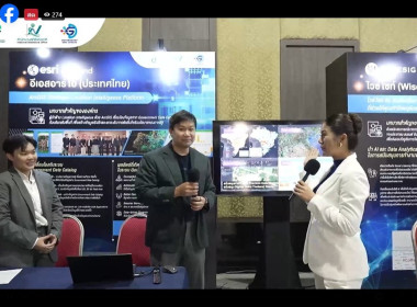 ฝ่ายบริหารทั่วไป ร่วมประชุมสัมมนา Government Data Catalog ... พารามิเตอร์รูปภาพ 10