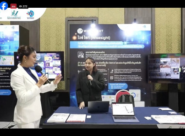 ฝ่ายบริหารทั่วไป ร่วมประชุมสัมมนา Government Data Catalog ... พารามิเตอร์รูปภาพ 11
