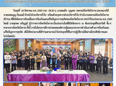 ฝ่ายบริหารทั่วไป ... พารามิเตอร์รูปภาพ 6