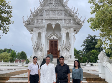 สหกรณ์จังหวัดบึงกาฬ พร้อมด้วยบุคลากรกลุ่มตรวจการณ์สหกรณ์ ... พารามิเตอร์รูปภาพ 3