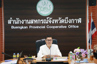 สหกรณ์จังหวัดบึงกาฬ ... พารามิเตอร์รูปภาพ 1