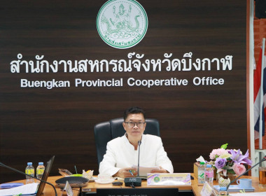 สหกรณ์จังหวัดบึงกาฬ ... พารามิเตอร์รูปภาพ 2