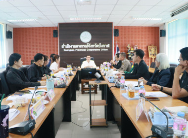 สหกรณ์จังหวัดบึงกาฬ ... พารามิเตอร์รูปภาพ 5