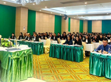 กลุ่มส่งเสริมและพัฒนาการบริหารการจัดการสหกรณ์ ... พารามิเตอร์รูปภาพ 4