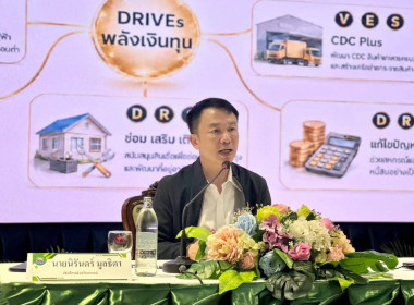 กลุ่มส่งเสริมและพัฒนาการบริหารการจัดการสหกรณ์ ... พารามิเตอร์รูปภาพ 6