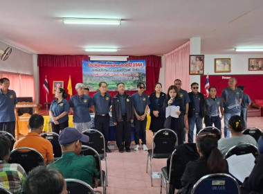 กลุ่มส่งเสริมสหกรณ์ 1 ร่วมประชุมใหญ่สามัญประจำปี 2569 ... พารามิเตอร์รูปภาพ 3
