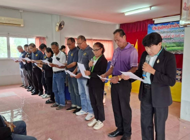 กลุ่มส่งเสริมสหกรณ์ 1 ร่วมประชุมใหญ่สามัญประจำปี 2569 ... พารามิเตอร์รูปภาพ 5