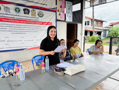 กลุ่มส่งเสริมสหกรณ์ 2 เข้าร่วมประชุมใหญ่สามัญประจำปี 2569 ... พารามิเตอร์รูปภาพ 1