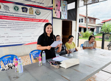 กลุ่มส่งเสริมสหกรณ์ 2 เข้าร่วมประชุมใหญ่สามัญประจำปี 2569 ... พารามิเตอร์รูปภาพ 1