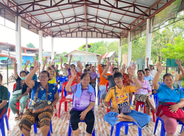 กลุ่มส่งเสริมสหกรณ์ 2 เข้าร่วมประชุมใหญ่สามัญประจำปี 2569 ... พารามิเตอร์รูปภาพ 3