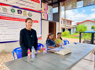กลุ่มส่งเสริมสหกรณ์ 2 เข้าร่วมประชุมใหญ่สามัญประจำปี 2569 ... พารามิเตอร์รูปภาพ 5