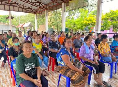กลุ่มส่งเสริมสหกรณ์ 2 เข้าร่วมประชุมใหญ่สามัญประจำปี 2569 ... พารามิเตอร์รูปภาพ 7