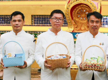สหกรณ์จังหวัดบึงกาฬ ... พารามิเตอร์รูปภาพ 5