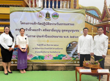 สหกรณ์จังหวัดบึงกาฬ ... พารามิเตอร์รูปภาพ 7