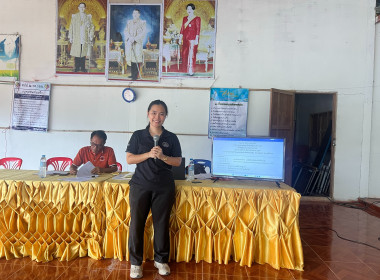 กลุ่มส่งเสริมสหกรณ์ 3 ร่วมประชุมใหญ่สามัญประจำปี ... พารามิเตอร์รูปภาพ 11
