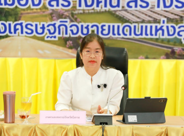 สหกรณ์จังหวัดบึงกาฬ ... พารามิเตอร์รูปภาพ 8