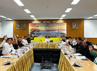 สหกรณ์จังหวัดบึงกาฬ ... พารามิเตอร์รูปภาพ 14