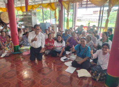 กลุ่มส่งเสริมสหกรณ์ 3 ร่วมประชุมใหญ่สามัญประจำปี 2569 ... พารามิเตอร์รูปภาพ 7