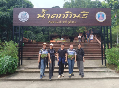 บุคลากรสำนักงานสหกรณ์จังหวัดบึงกาฬร่วมโครงการส่งเสริมและพัฒนาเส้นทางการท่องจังหวัดบึงกาฬ "ผู้ว่าราชการจังหวัดบึงกาฬพาเที่ยว Buengkan One Day Trip" ครั้งที่ 8 ... พารามิเตอร์รูปภาพ 4