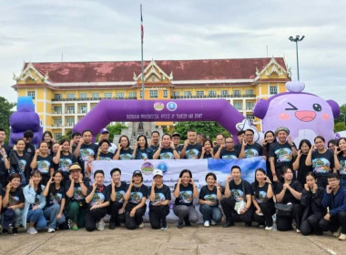 บุคลากรสำนักงานสหกรณ์จังหวัดบึงกาฬร่วมโครงการส่งเสริมและพัฒนาเส้นทางการท่องจังหวัดบึงกาฬ "ผู้ว่าราชการจังหวัดบึงกาฬพาเที่ยว Buengkan One Day Trip" ครั้งที่ 8 ... พารามิเตอร์รูปภาพ 5