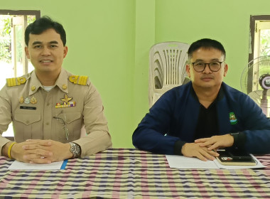 กลุ่มส่งเสริมและพัฒนาธุรกิจสหกรณ์ร่วมประชุมคณะทำงานขับเคลื่อนงานด้านการเกษตรระดับอำเภอบุ่งคล้า ครั้งที่ 2/2569 ประจำปีงบประมาณ พ.ศ.2569 ... พารามิเตอร์รูปภาพ 1