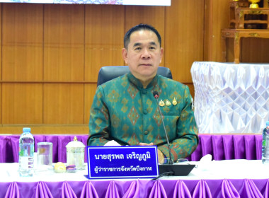 สหกรณ์จังหวัดบึงกาฬ ... พารามิเตอร์รูปภาพ 1