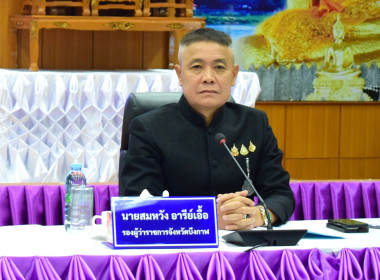 สหกรณ์จังหวัดบึงกาฬ ... พารามิเตอร์รูปภาพ 3