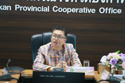 สหกรณ์จังหวัดบึงกาฬ เป็นประธานในการประชุมข้าราชการ ... พารามิเตอร์รูปภาพ 1