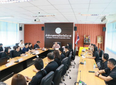 สหกรณ์จังหวัดบึงกาฬ เป็นประธานในการประชุมข้าราชการ ... พารามิเตอร์รูปภาพ 21