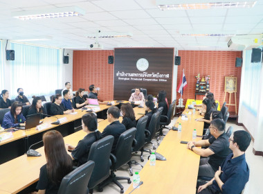 สหกรณ์จังหวัดบึงกาฬ เป็นประธานในการประชุมข้าราชการ ... พารามิเตอร์รูปภาพ 24