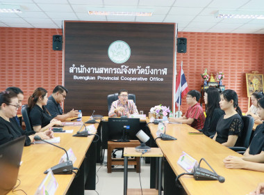 สหกรณ์จังหวัดบึงกาฬ เป็นประธานในการประชุมข้าราชการ ... พารามิเตอร์รูปภาพ 25